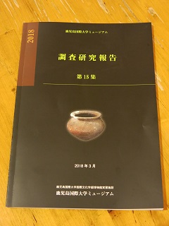 朝８時前、ＴＶの緊急地震速報。大阪北部震源、震度６弱_e0130185_1041896.jpg