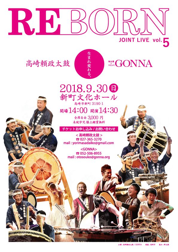 頼政さんとJOINT！＼(^o^)／_f0235097_16263753.png