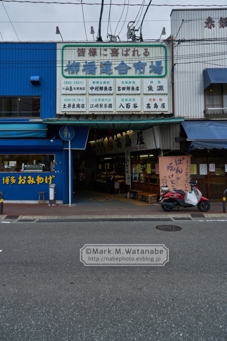 柳橋連合市場_e0135098_23444748.jpg
