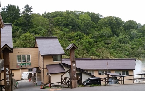 秋田へ　山と温泉　（5）　秋田県森吉湯の沢 杣温泉_a0236300_22181225.jpg