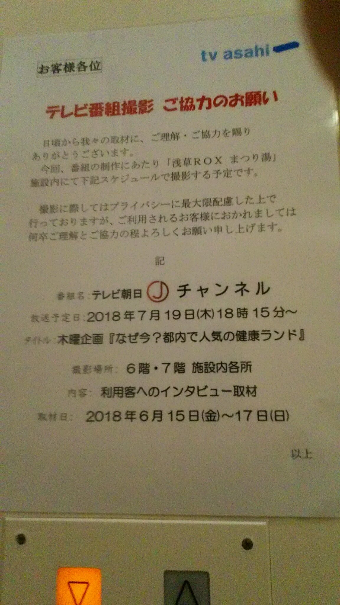 なんか悲しい Noms2のつぶやき