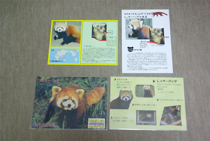 d0072106_22492483.jpg