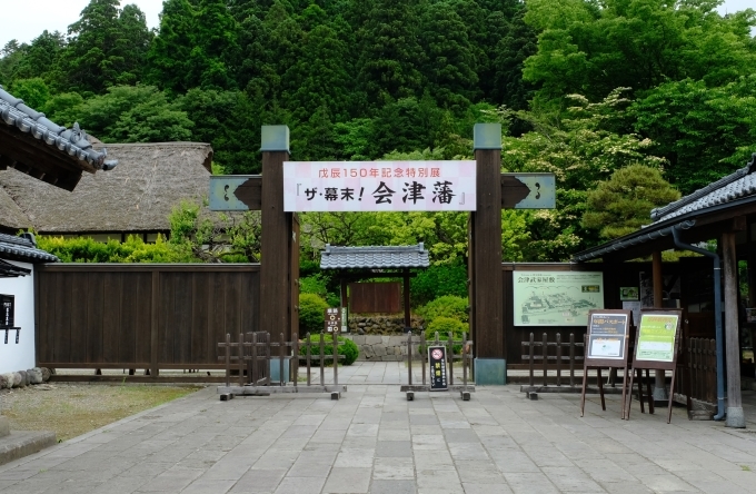 福島の旅 その１_e0000910_07464467.jpg
