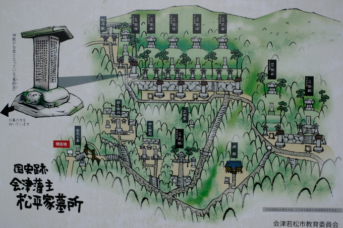 福島の旅 その１_e0000910_08232434.jpg