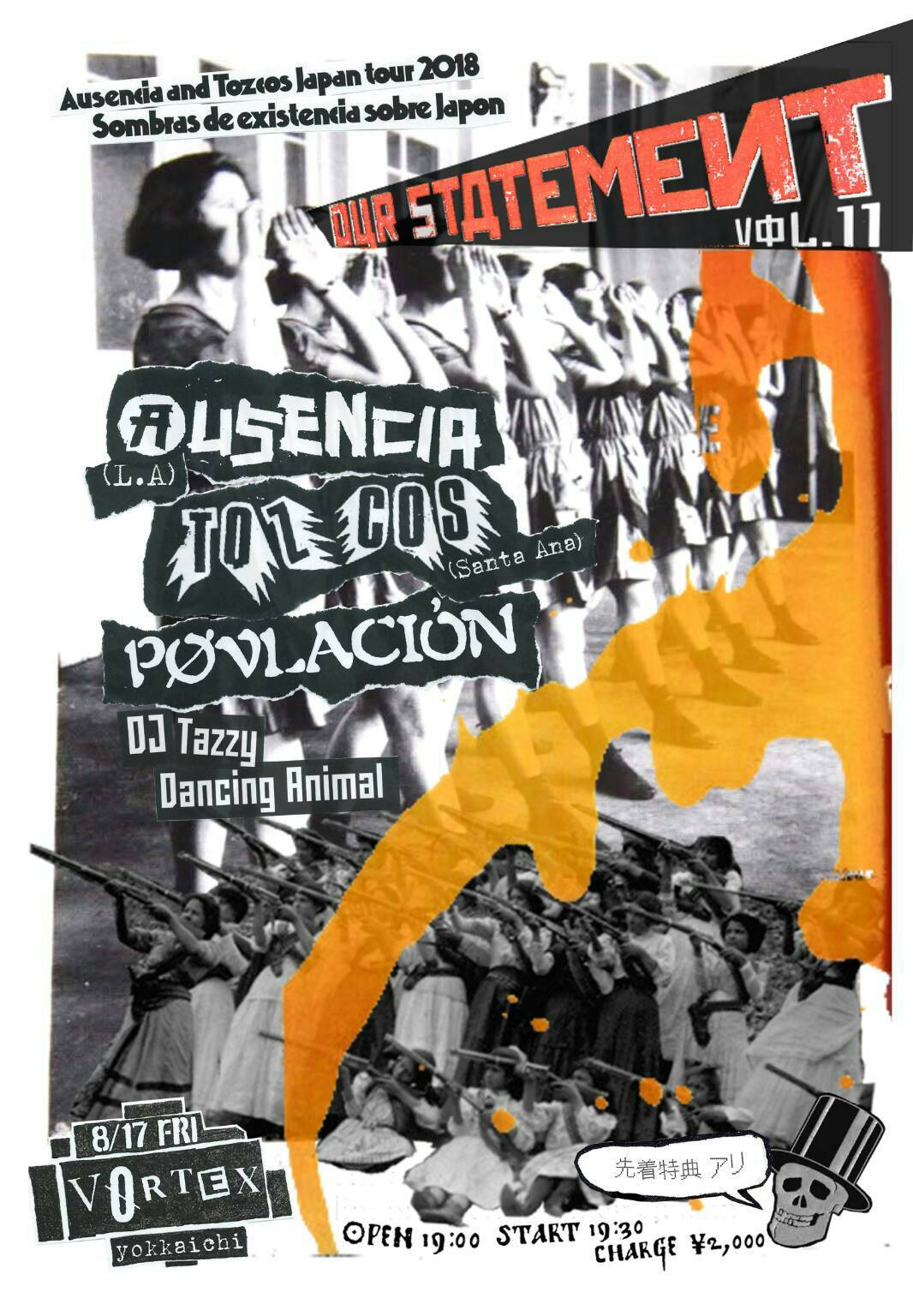 Ausencia &Tozcos Japan tour!_c0234515_16342804.jpg