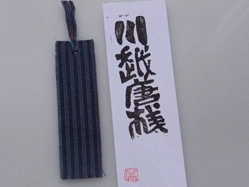 c0229539_13570385.jpg