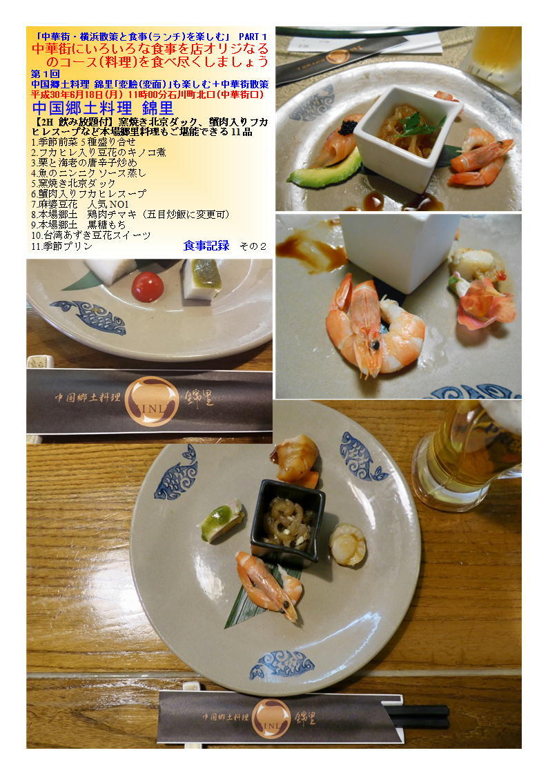 f0388041_12491199.jpg