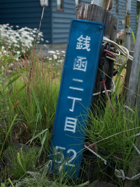 b0355958_01011166.jpg
