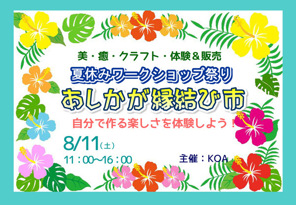 栃木県足利市「ゆり」にて　ハンバーグを食べる会、結成☆_d0045362_09575012.jpg