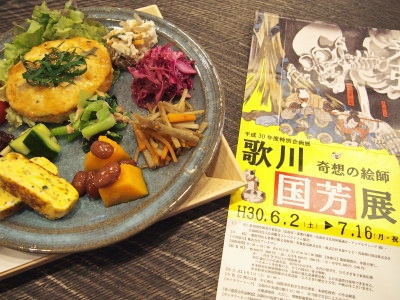 博物館「歌川国芳展」と匠館「おばんざいランチ」_d0131668_11425065.jpg