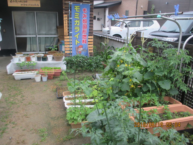 田舎モミガライト商店研究開発コーナー 気が付けば 69歳 田舎モミガライト商店研究開発コーナー 気が付けば 69歳