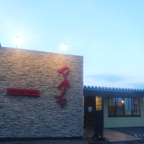 d0174683_00124350.jpeg