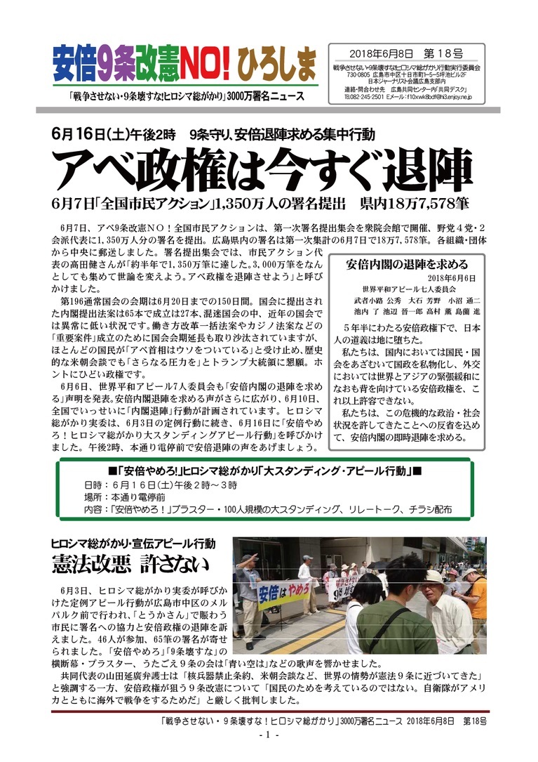 災害などで正体が見える_d0044584_12385017.jpg