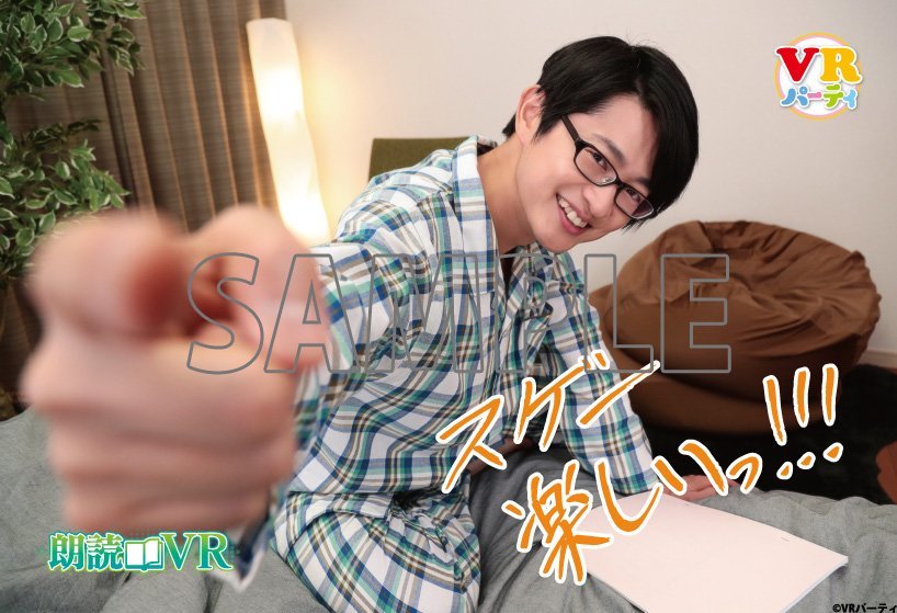 下野紘さんに惜しみない感謝を