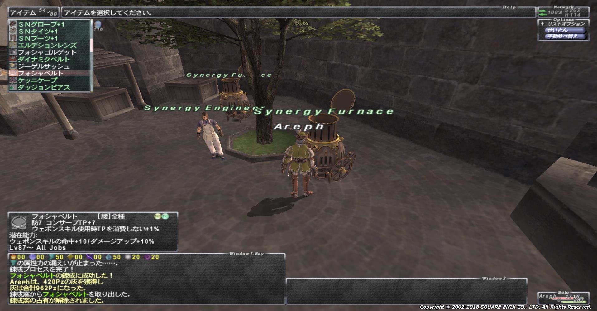 絶対にメールを送ると言う鋼の意志を感じる : チラシの裏？(っ・ω・)っ