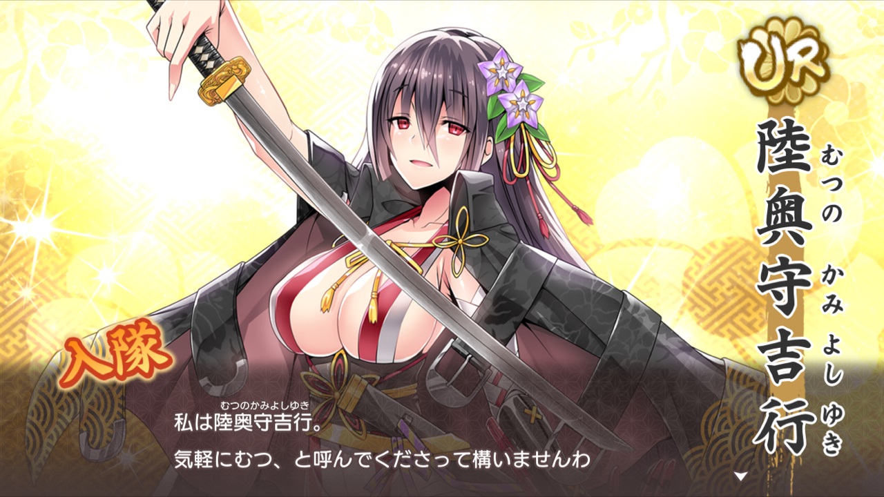 絶対にメールを送ると言う鋼の意志を感じる : チラシの裏？(っ・ω・)っ