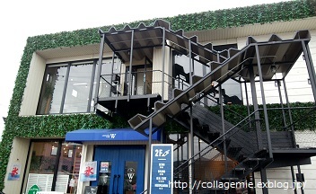 オシャレでゆったり出来るカフェ Cafe W 三重県四日市市 40代からの身の回り整理塾 自分カルテ をつくろう