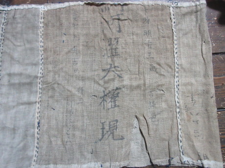 a0203003_20450008.jpg