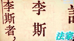 中国王朝 よみがえる伝説 悪女たちの真実 趙妃 Art Bell By Tora
