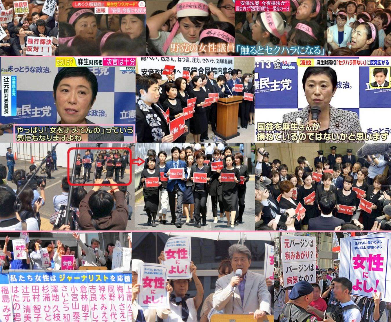 【大阪北部地震】野党各党も対策本部　立憲民主・枝野代表「被災者の声受け止め、影響を最小限に」 _b0163004_06160692.jpg