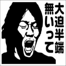 f0231904_20460171.png