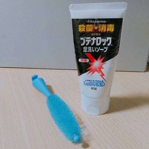 e0360848_15171598.jpeg