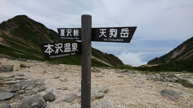 b0148050_18161796.jpg