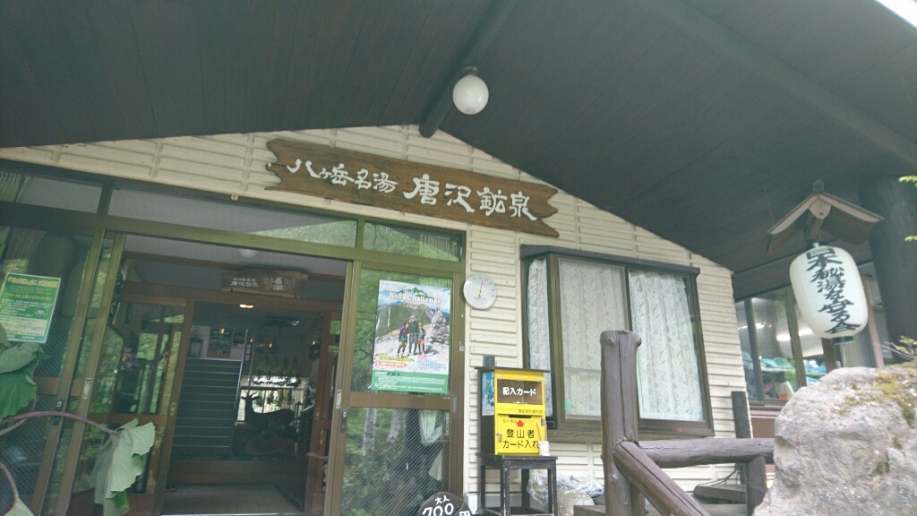b0148050_20095052.jpg