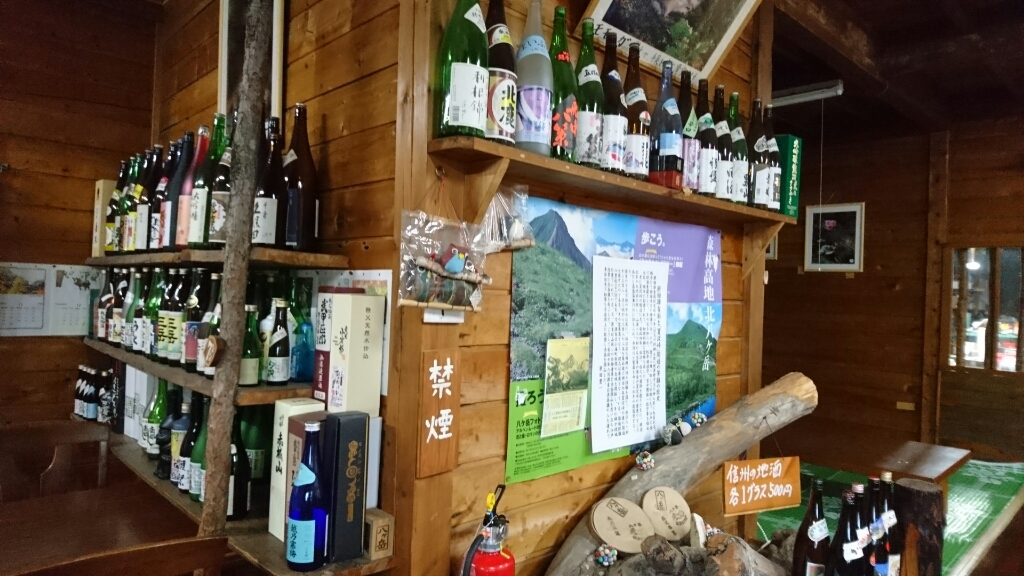 b0148050_21080610.jpg