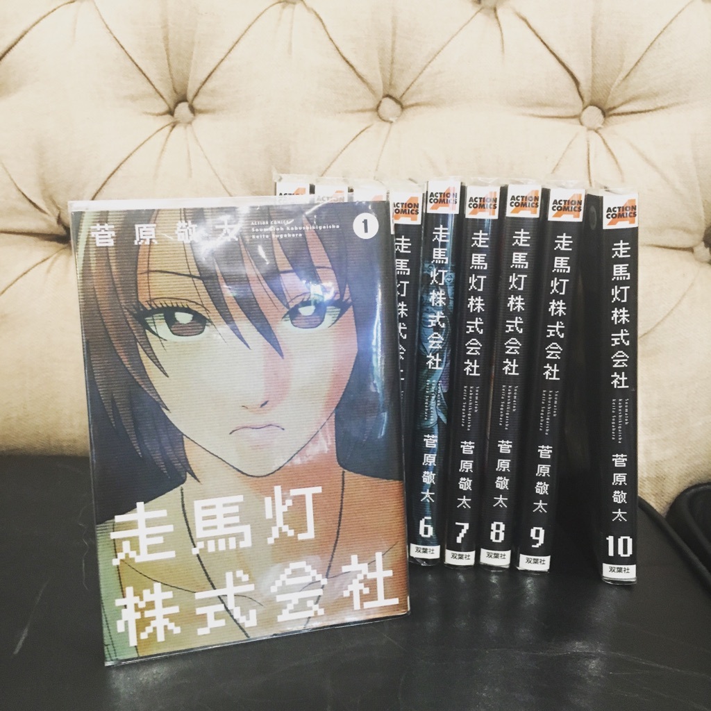 おっもろーな漫画 高橋愛のblog