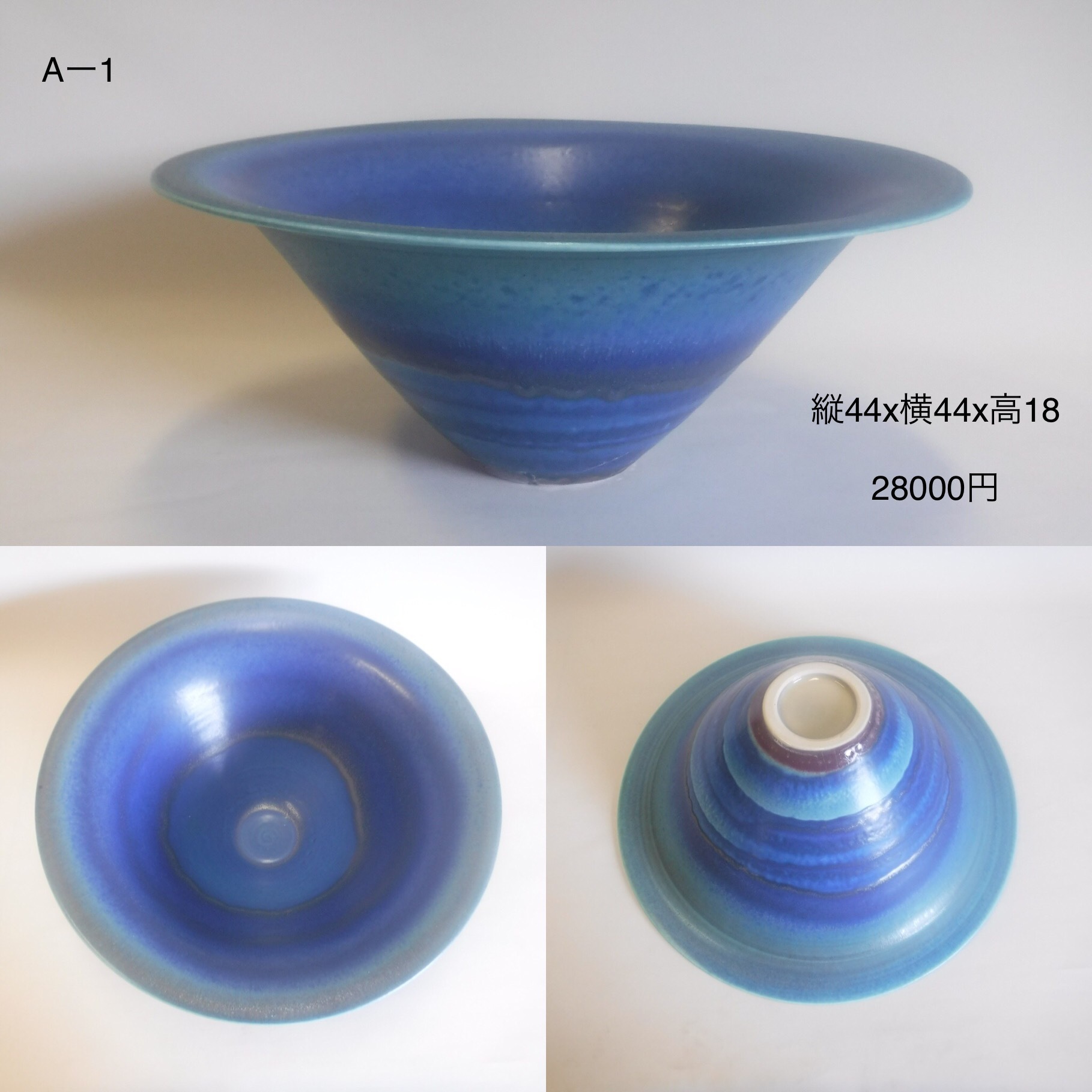 NO289窯で焼き上がった花器_d0195183_09241414.jpeg