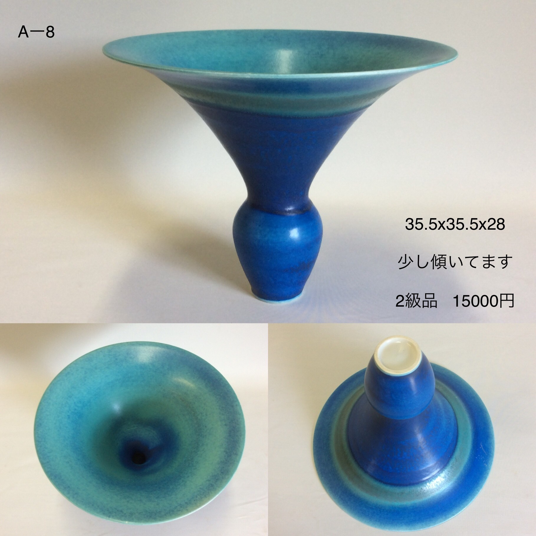 NO289窯で焼き上がった花器_d0195183_09265336.jpeg