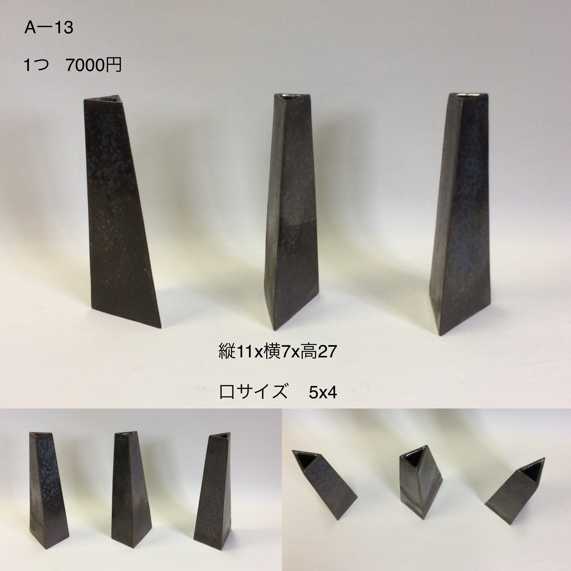 NO289窯で焼き上がった花器_d0195183_09293341.jpeg
