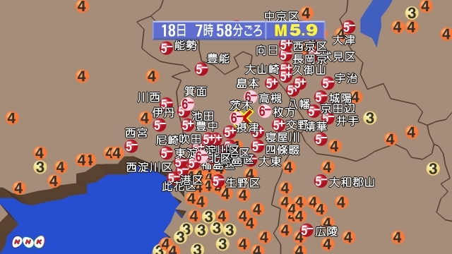 尼崎 地震
