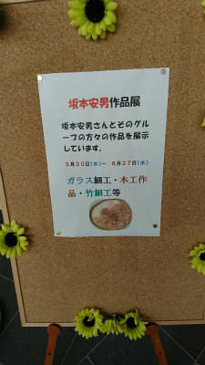 c0125501_17005633.jpg