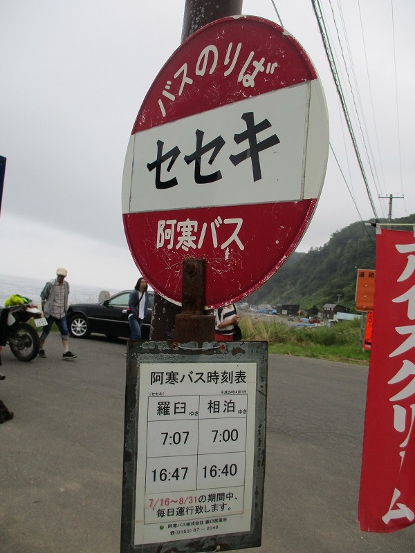 f0202703_22022322.jpg