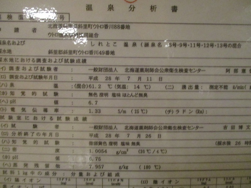 f0202703_22531149.jpg