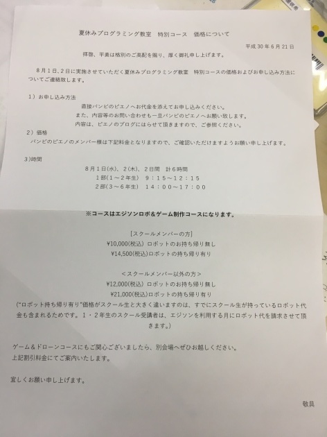 e0131910_19450590.jpg
