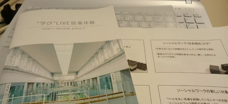 学びLive_e0101819_20091285.jpg