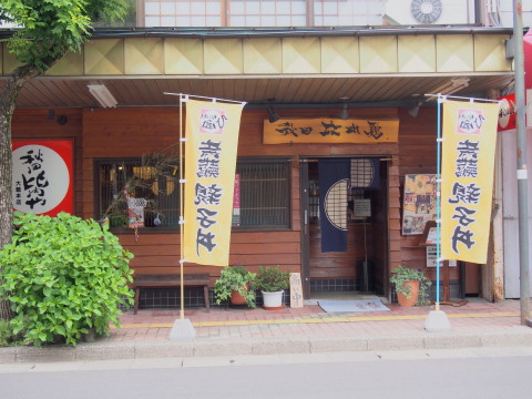 比内地鶏親子丼の大館セット：秋田比内や大館本店（大館市）_b0147224_219067.jpg