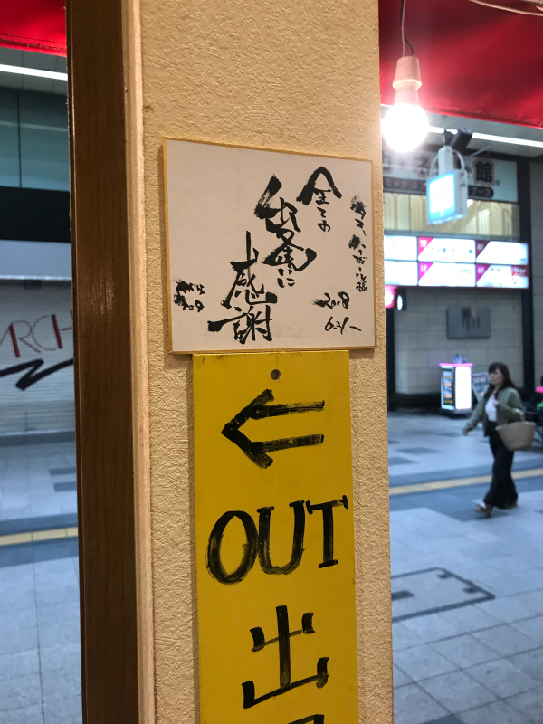 全人間に幸あらんことを ケンタ始めてます 全人間に幸あらんことを ケンタ始めてます