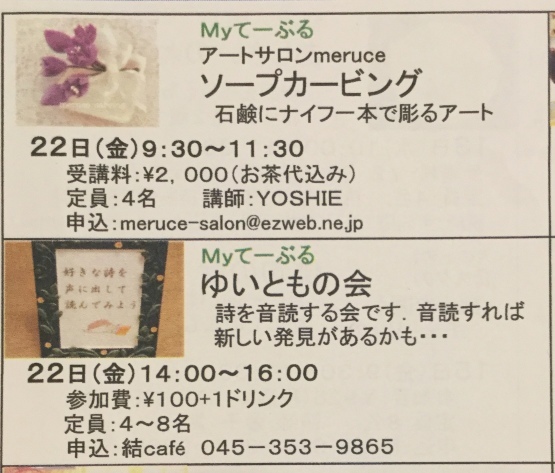 c0367631_09383483.jpeg