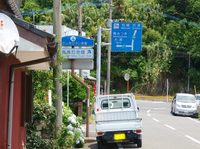 とことこ南さつま海道_c0281841_23044952.jpg