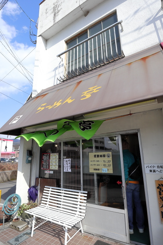 らーめん亭_a0077663_06461771.jpg