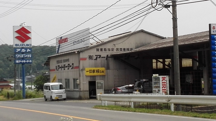 a0199979_20192520.jpg