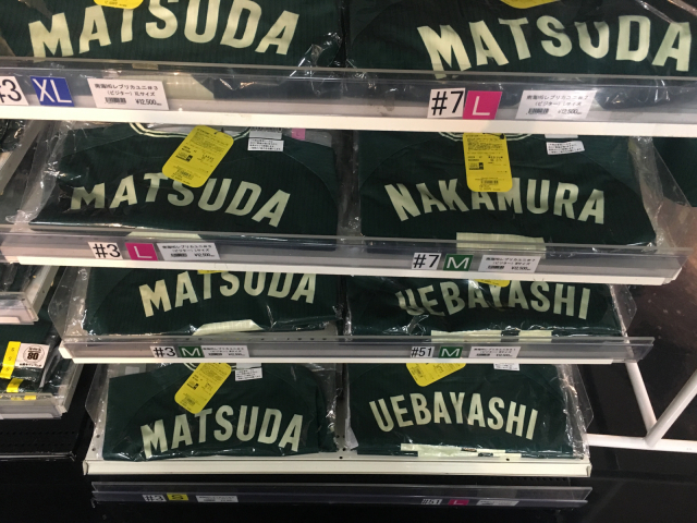 南海ホークスグッズ 響様専用 - メルカリ