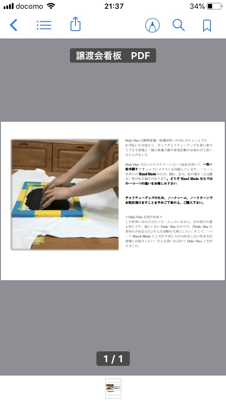 b0377882_17170947.jpeg