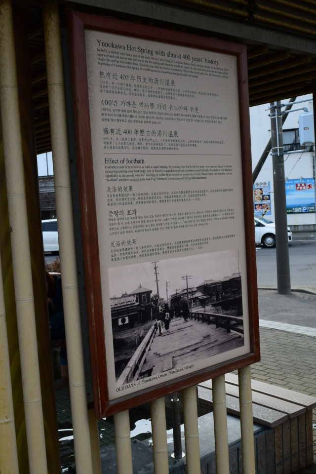 函館の泉合名会社湯の川住宅(建築家・関根要太郎作品研究)_f0142606_22322620.jpg