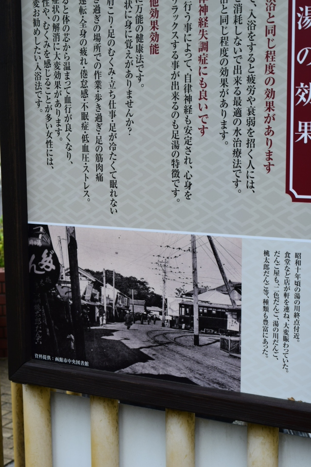 函館の泉合名会社湯の川住宅(建築家・関根要太郎作品研究)_f0142606_23424394.jpg
