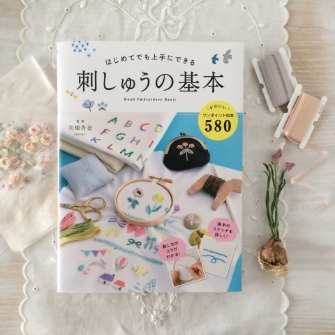 ご縁のあったところいっぱいによろこびの花を_a0157409_09104401.jpg